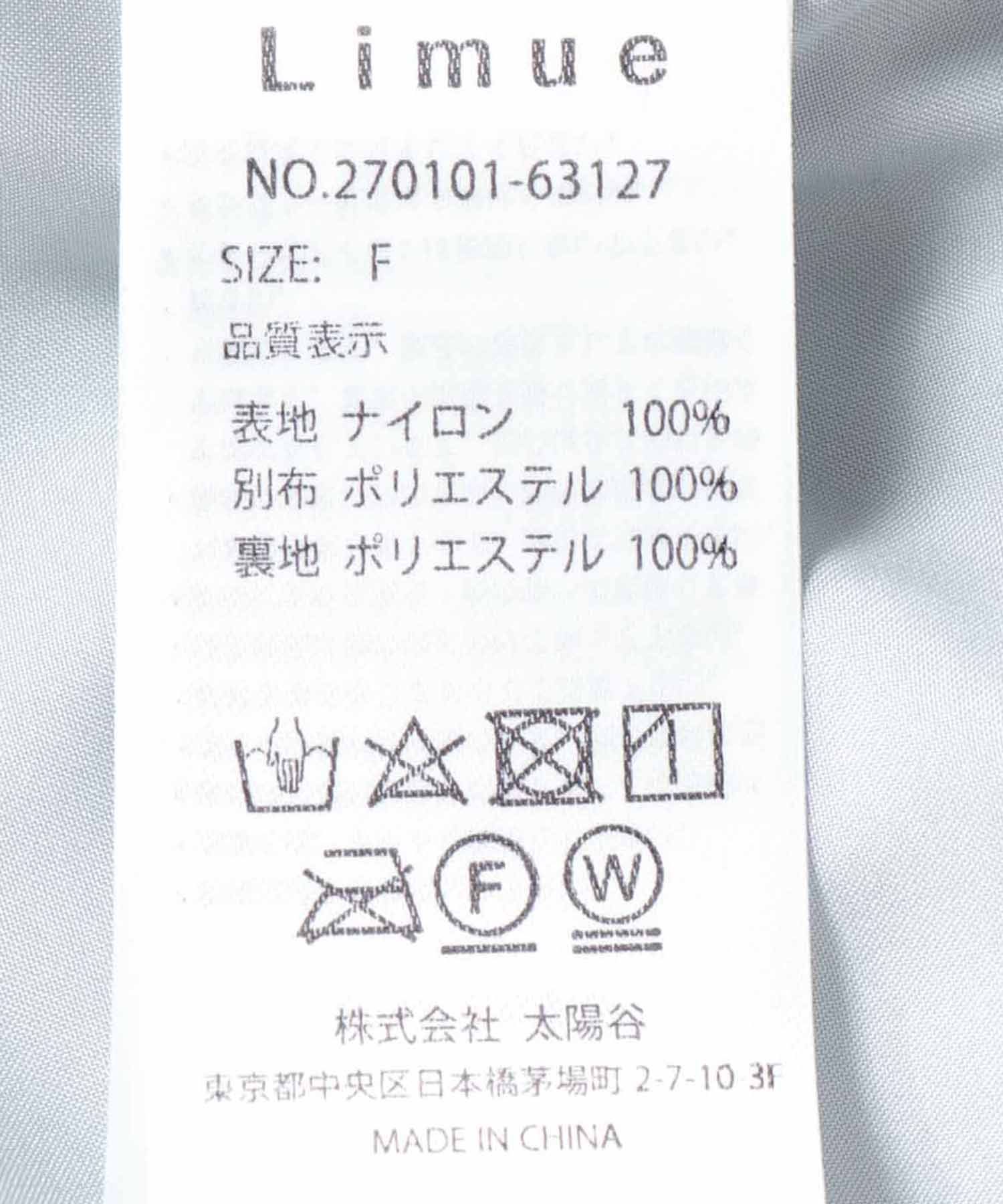 ティアードスカート